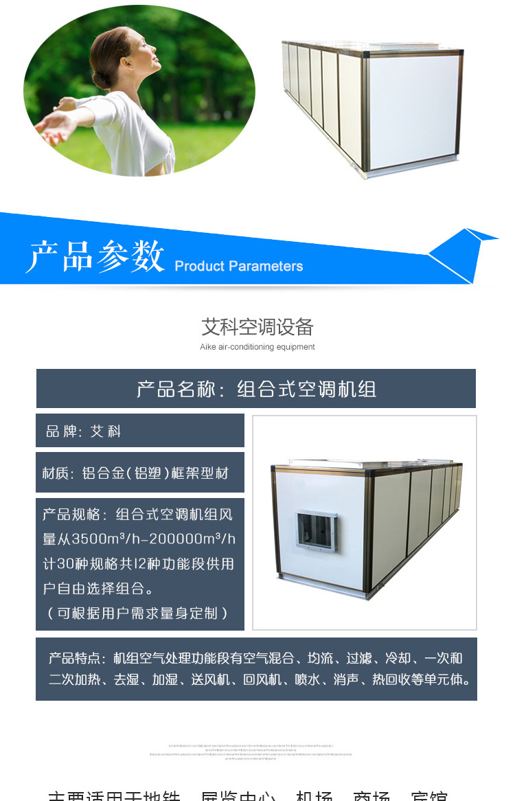 l合式空调机l详l介l? onmousewheel=