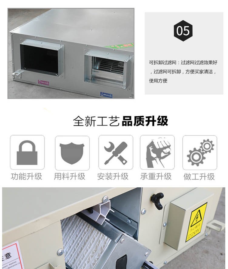 定期清理新風換氣機應注意哪些方面？