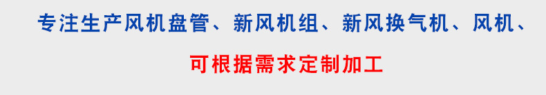 為什么有的新風換氣機的空氣凈化效果會變差？