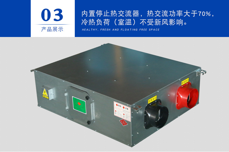 為什么有的新風換氣機的空氣凈化效果會變差？