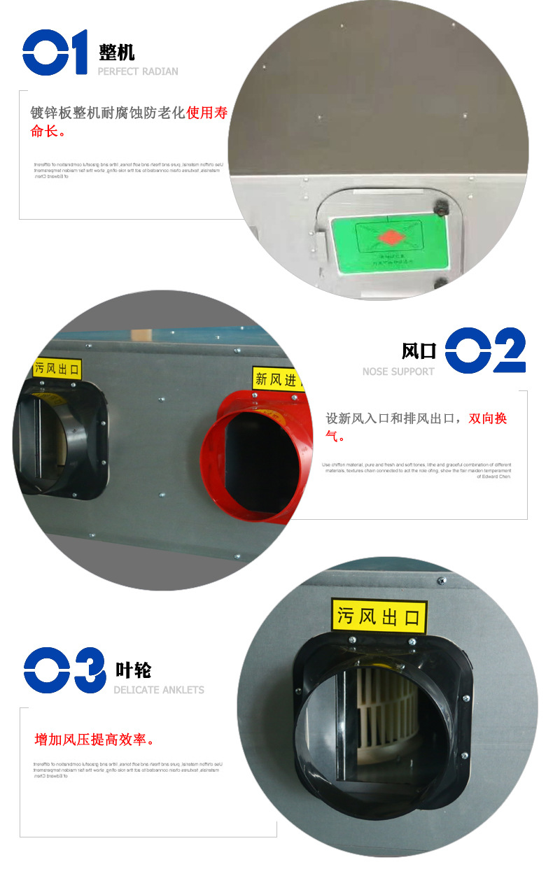 為什么有的新風換氣機的空氣凈化效果會變差？