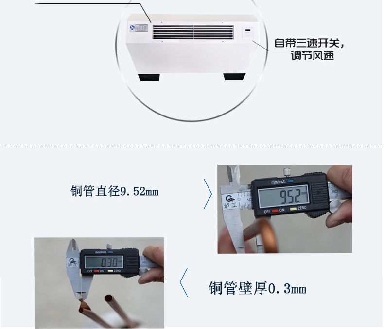 立式明装风机盘管