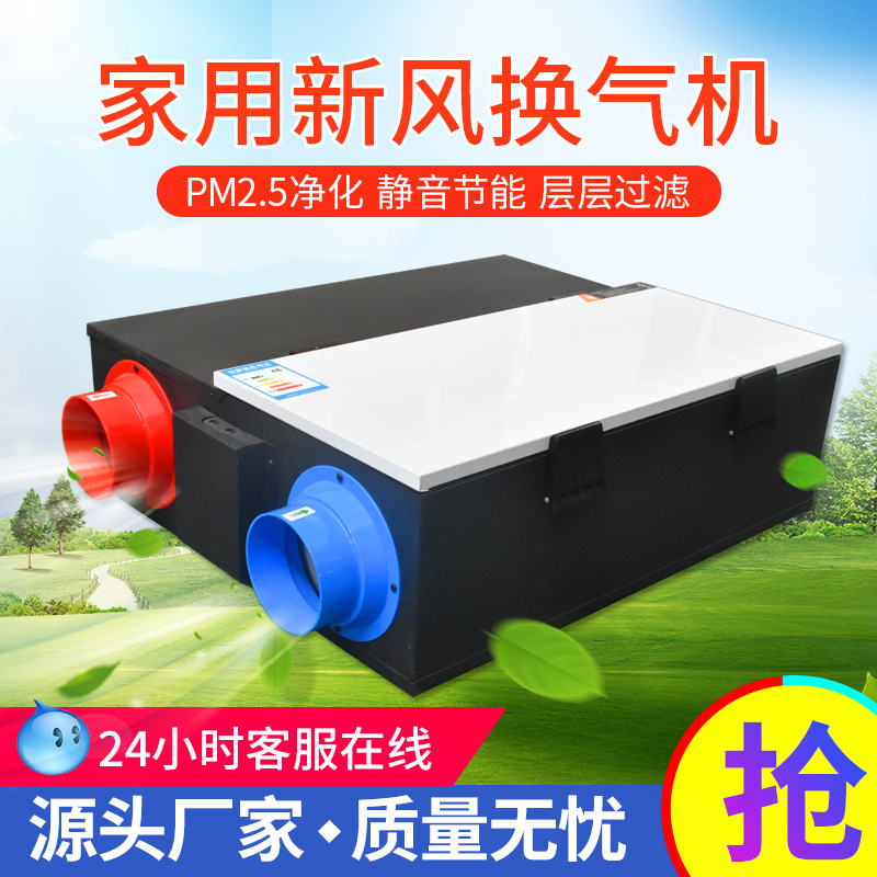 怎样解决室内新风pȝ的噪? onmousewheel=